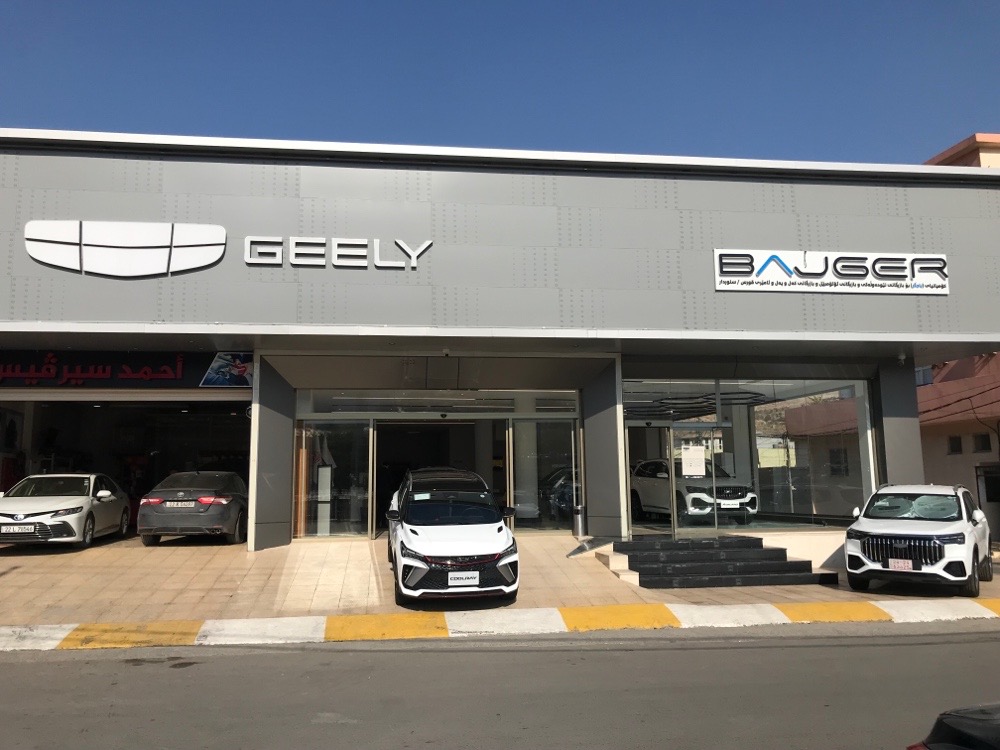 Geely Auto Iraq - Bajger Co.